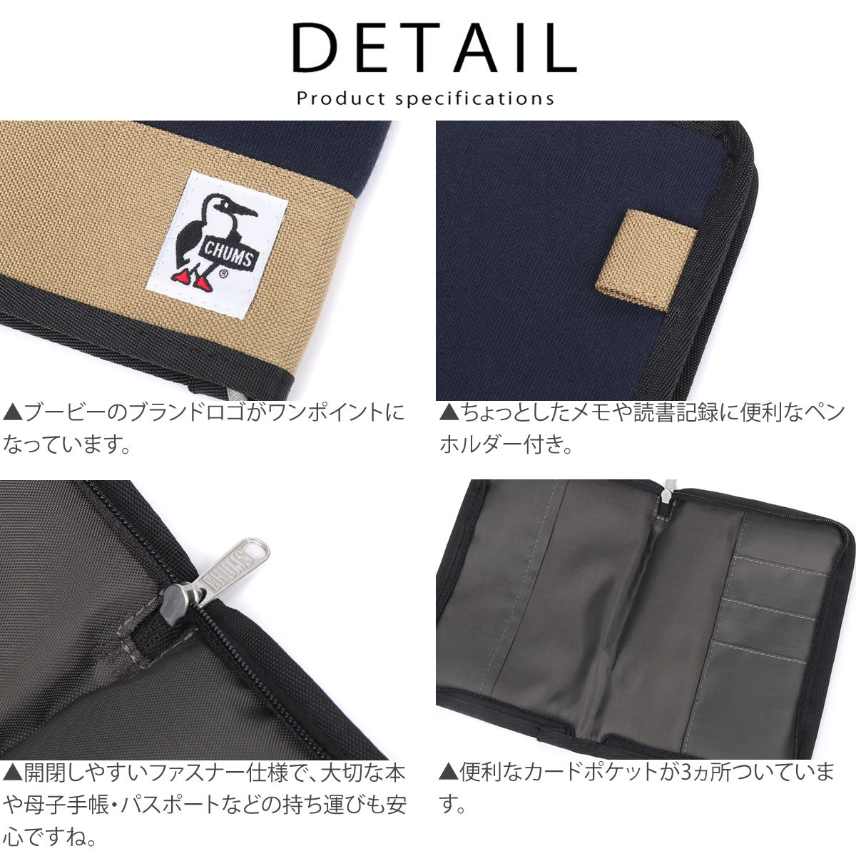 ブービーバードロゴ付き スウェットナイロン素材