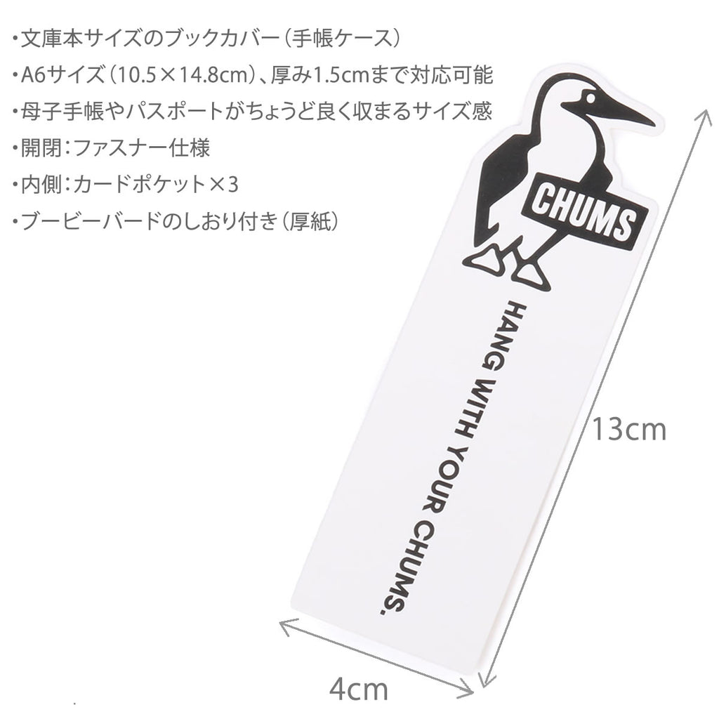 内側カードポケット A6サイズ収納対応