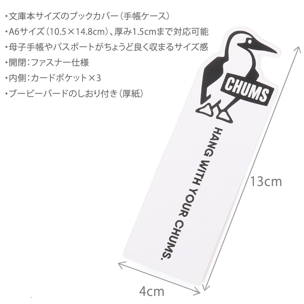 内側カードポケット A6サイズ収納対応