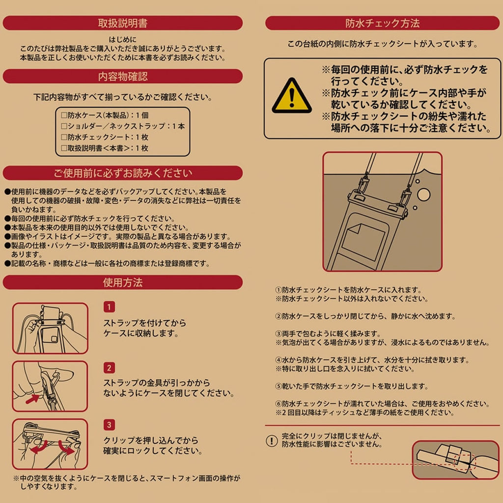 チャムス CHUMS ウォータープルーフフォンケース CH60-4218 画像10