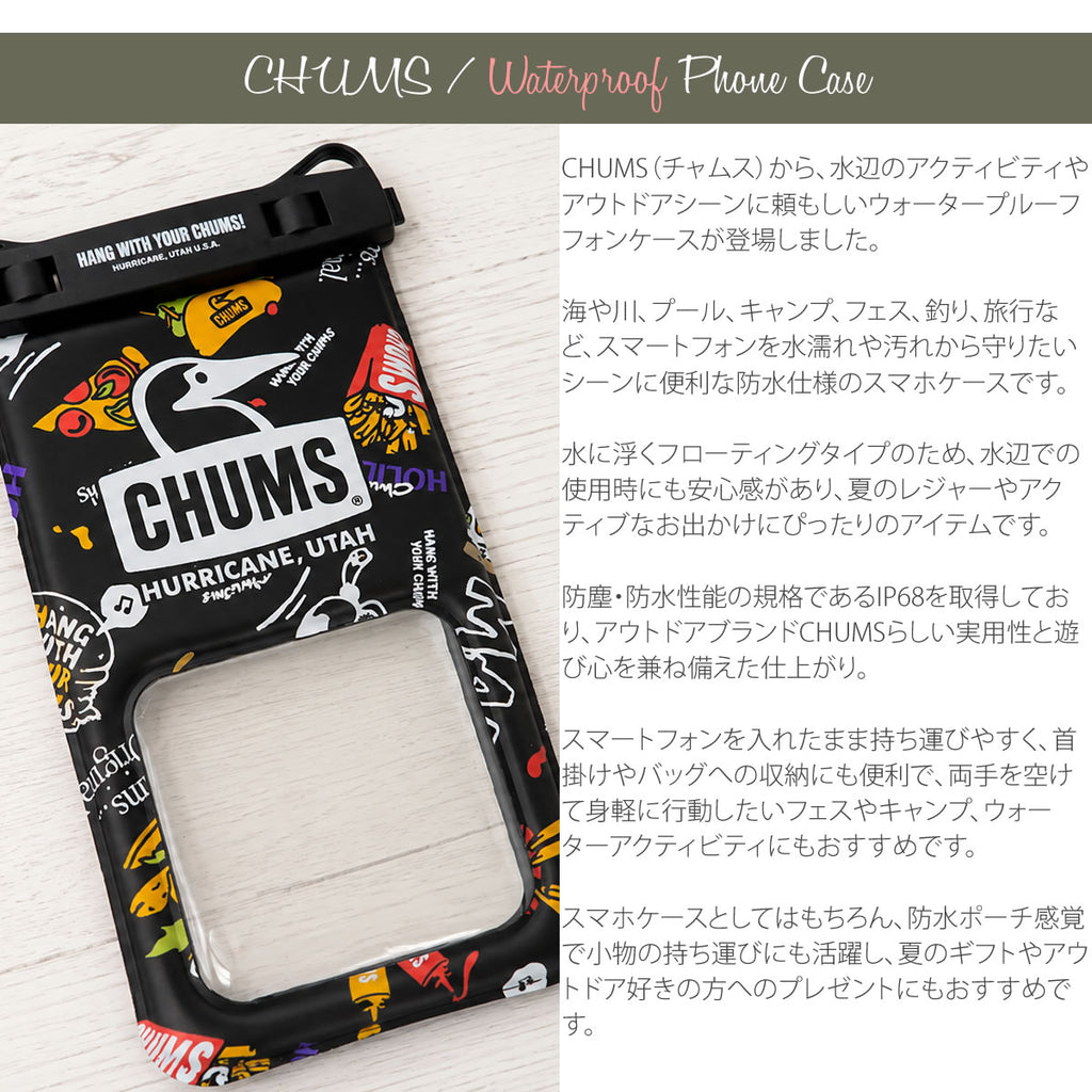 チャムス CHUMS ウォータープルーフフォンケース CH60-4218 画像4