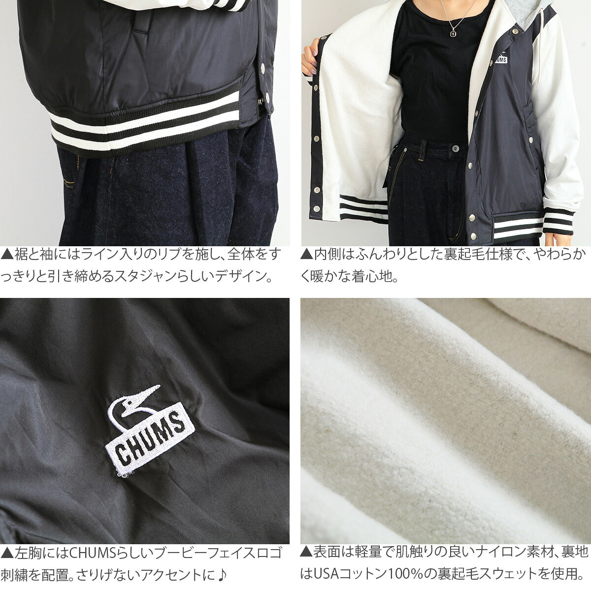チャムス CHUMS スタジアムフーディー CH00-1523 画像9