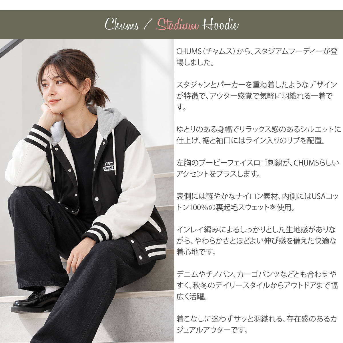 チャムス CHUMS スタジアムフーディー CH00-1523 画像2