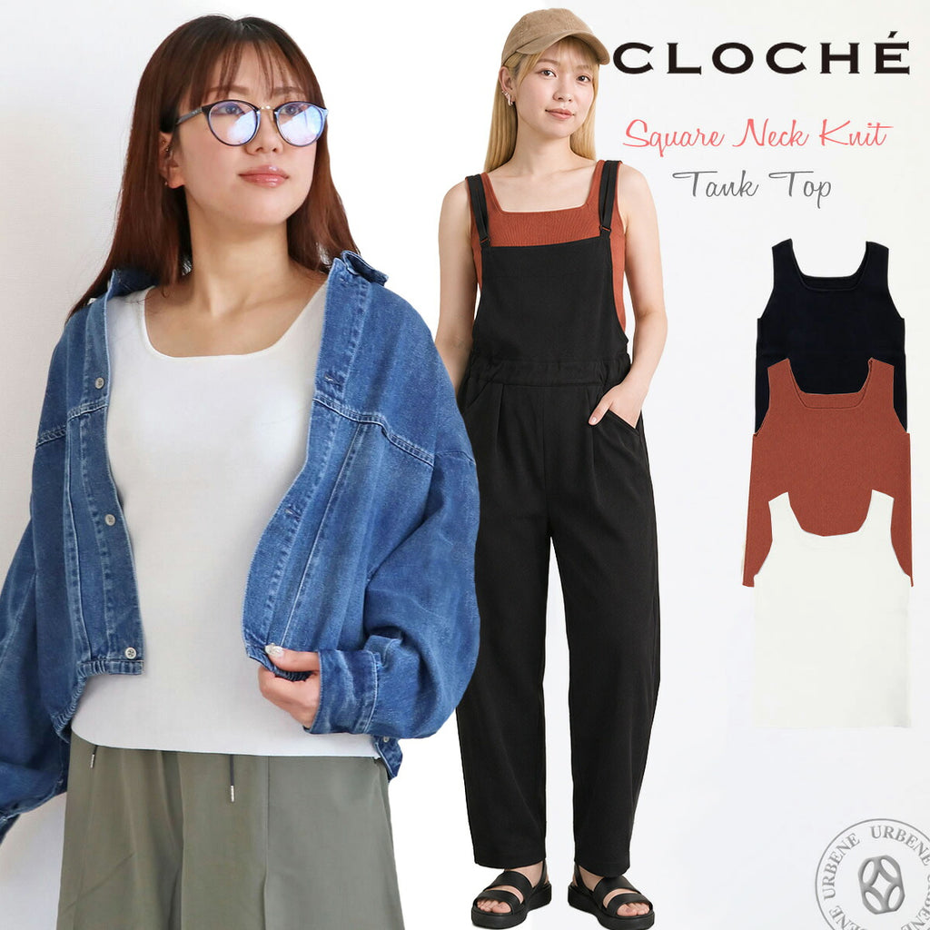 【クーポン配布中】クロッシェ CLOCHE スクエアネック ニットタンクトップ ( 652-85508 ) トップス 2way 着回し 万能 キャミソール インナー ブラック ホワイト ピンク 上品 ぴったりフィット感 レディース アーベン 送料込み_clo_ltn