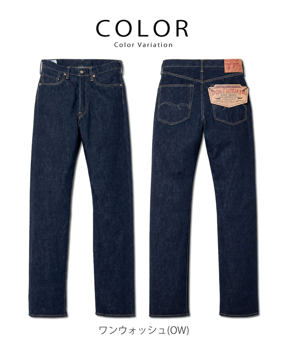 STUDIO D'ARTISAN D1949 商品画像2