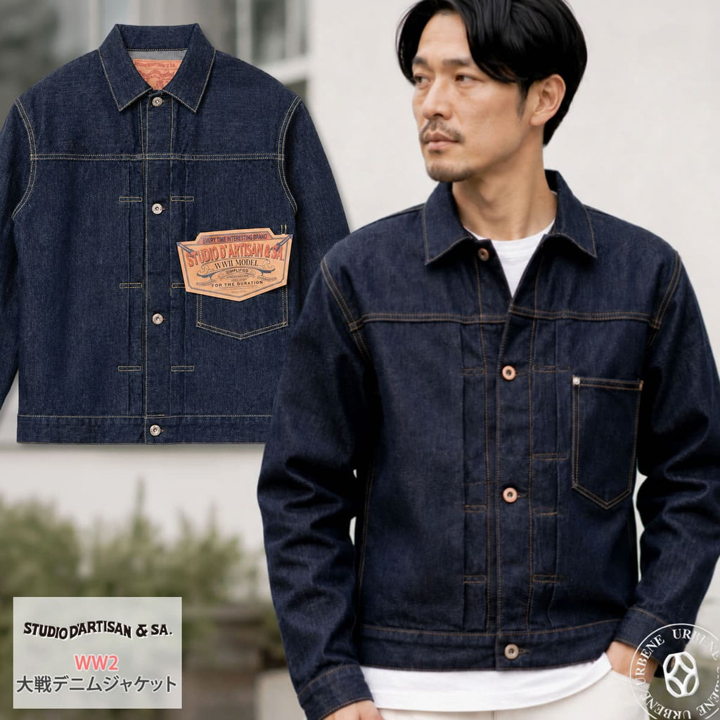 【WW2 大戦Gジャン】ステュディオ・ダ・ルチザン STUDIO D'ARTISAN D4677 16oz 大戦デニムジャケット メンズ セルヴィッジデニム Tバック 月桂樹ボタン 大戦モデル ヴィンテージ アメカジ ワンウォッシュ