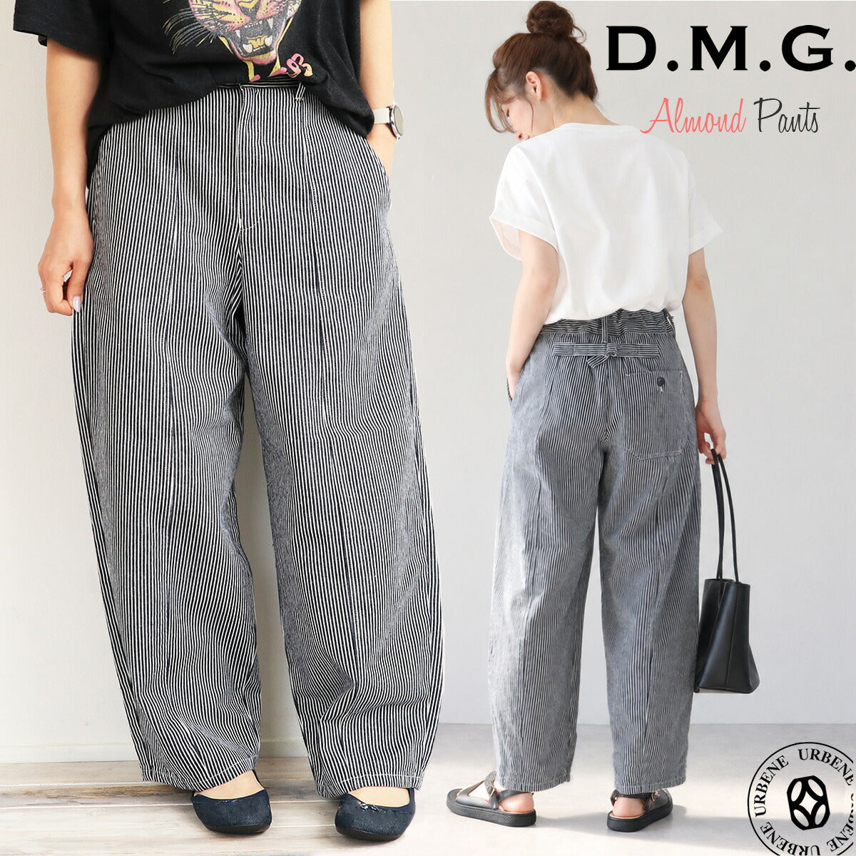 【 アーモンド形のボリュームパンツ 】 ジーンズ ドミンゴ DMG D.M.G 10s先染めヒッコリー アーモンドパンツ ( 14-353d ) インディゴの糸 10oz コットン100％ リラックスシルエット ワイド バギー 後ゴム 動きやすい レディース ディーエムジー おしゃれ アーベン_dmg_lpj