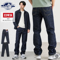 EDWIN インターナショナルベーシック 404 ゆったりストレート メンズ デニムパンツ（E404-300 ワンウォッシュ）