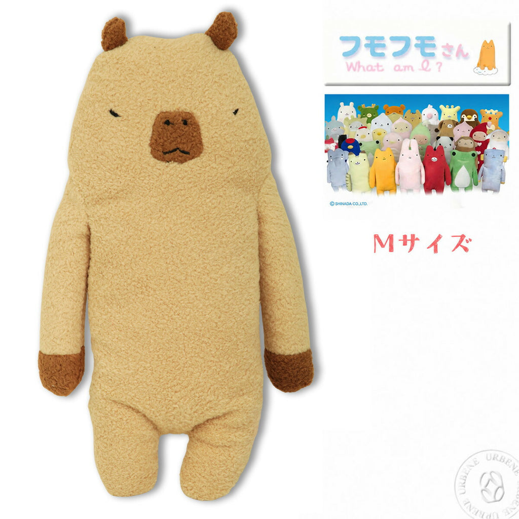 フモフモさん かぷー Mサイズ ぬいぐるみ カピバラモチーフ FMCP-0078