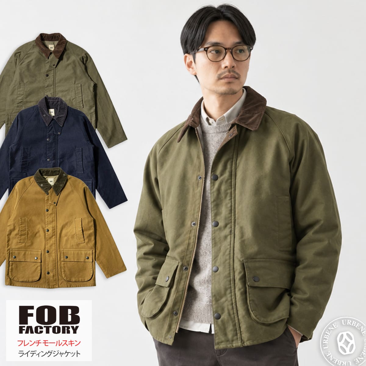FOB FACTORY F2361 MOLESKIN RIDING JACKET モールスキン ライディングジャケット 画像1