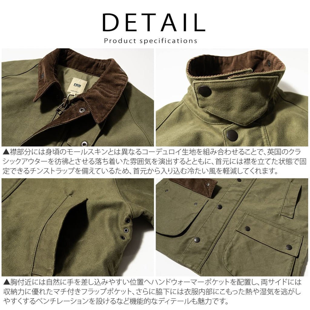 FOB FACTORY F2361 MOLESKIN RIDING JACKET モールスキン ライディングジャケット 画像12
