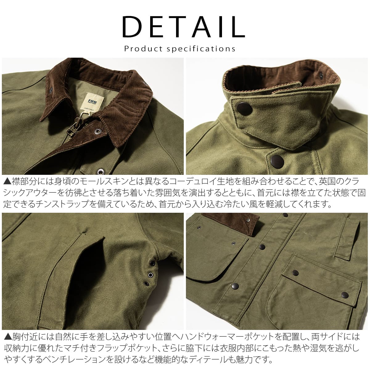 FOB FACTORY F2361 MOLESKIN RIDING JACKET モールスキン ライディングジャケット 画像12
