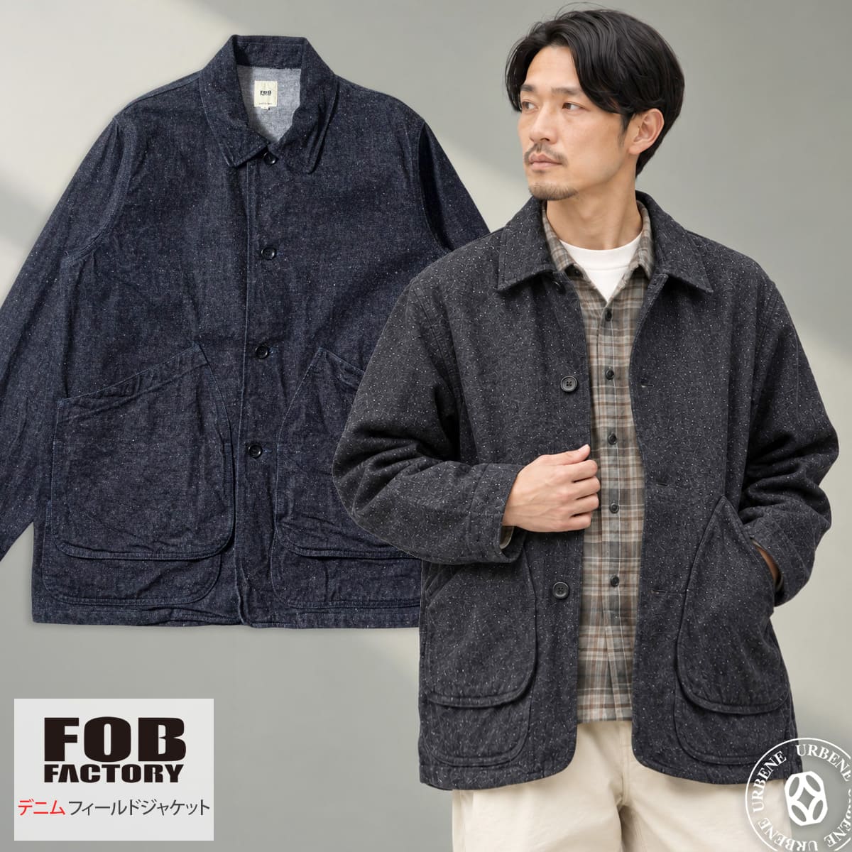 FOB FACTORY F2471 デニム フィールドジャケット 1