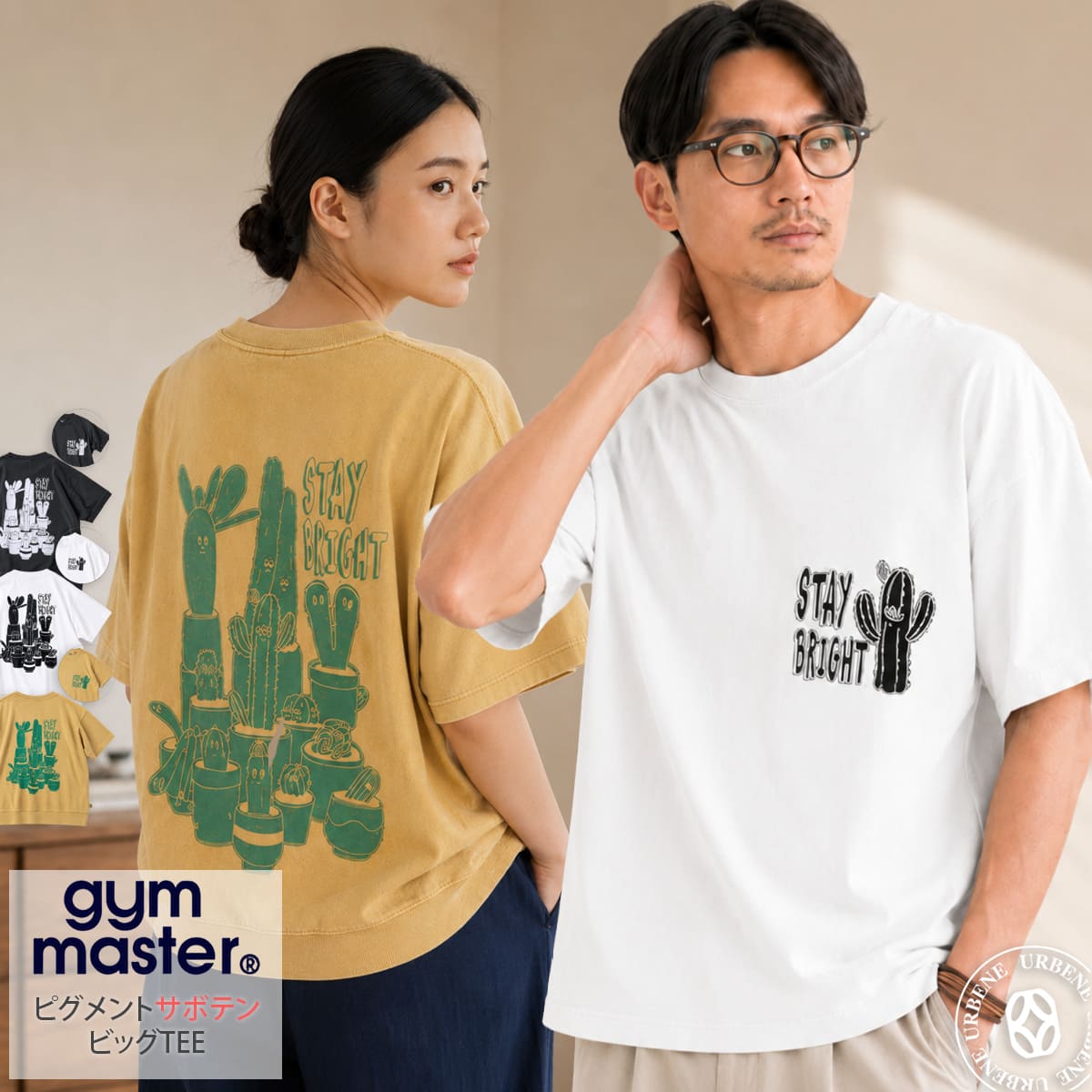 Gym Master ジムマスター 6.2oz ピグメントサボテンビッグTEE ( G733782 )
