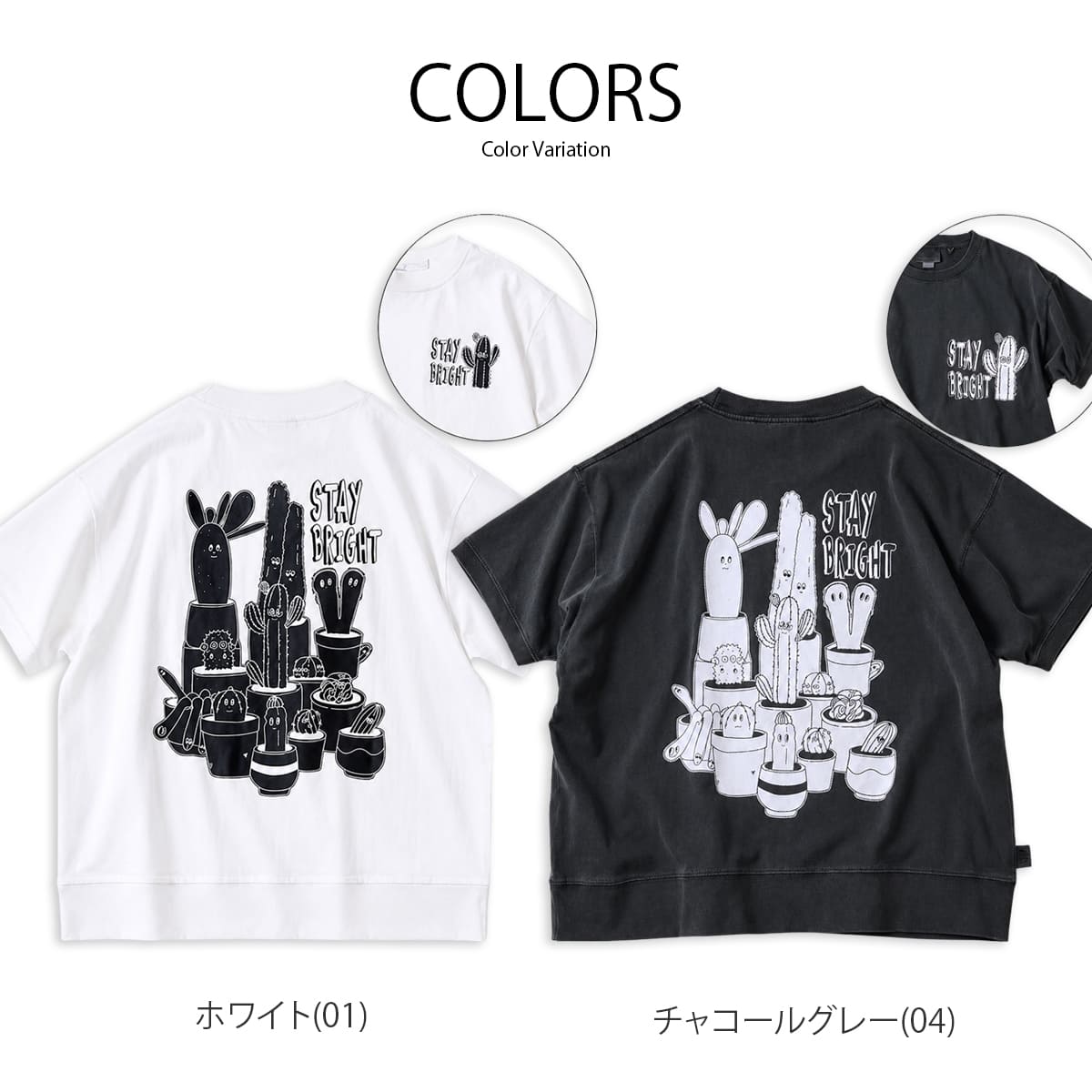 Gym Master ジムマスター 6.2oz ピグメントサボテンビッグTEE ( G733782 )