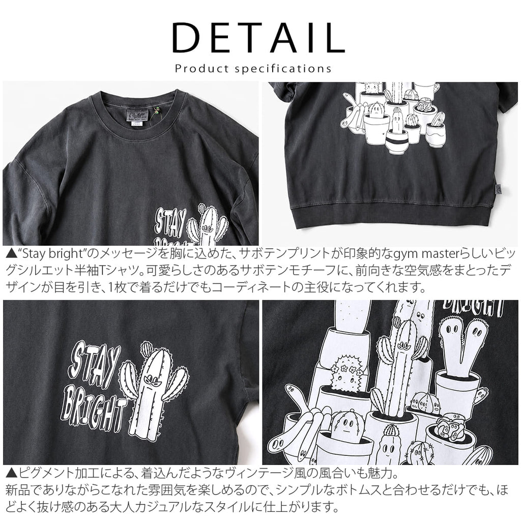 Gym Master ジムマスター 6.2oz ピグメントサボテンビッグTEE ( G733782 )