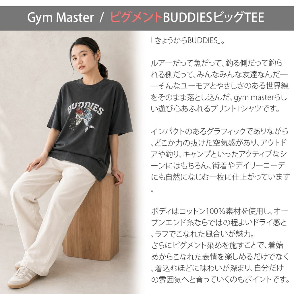 Gym Master ジムマスター 6.2oz ピグメント BUDDIES ビッグTEE G733788
