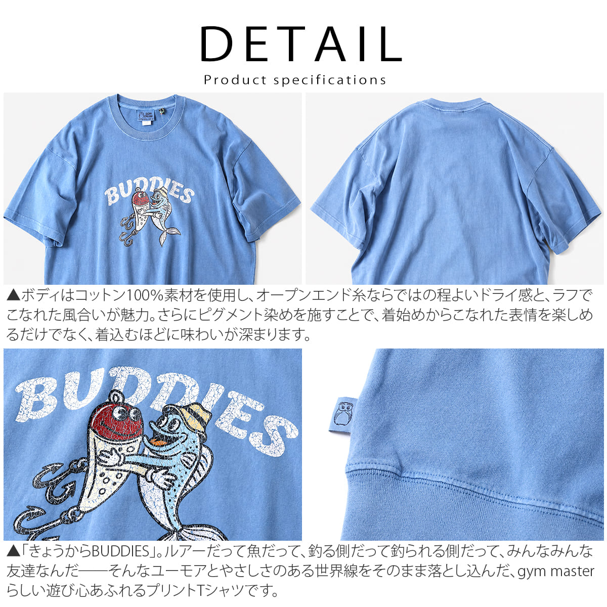 Gym Master ジムマスター 6.2oz ピグメント BUDDIES ビッグTEE G733788