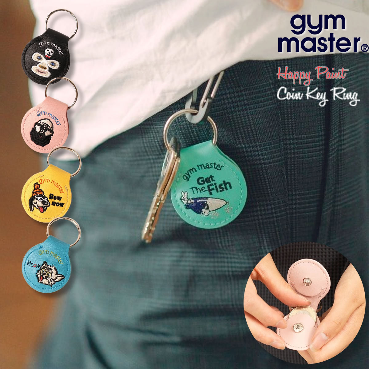 ジムマスター Gym Master 覆面レスラー おじさん ハッピー刺繍コインキーホルダー (G821649)