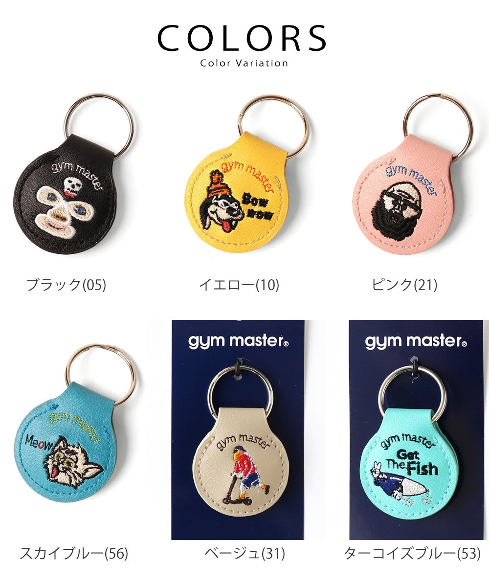 ジムマスター Gym Master 覆面レスラー おじさん ハッピー刺繍コインキーホルダー (G821649)