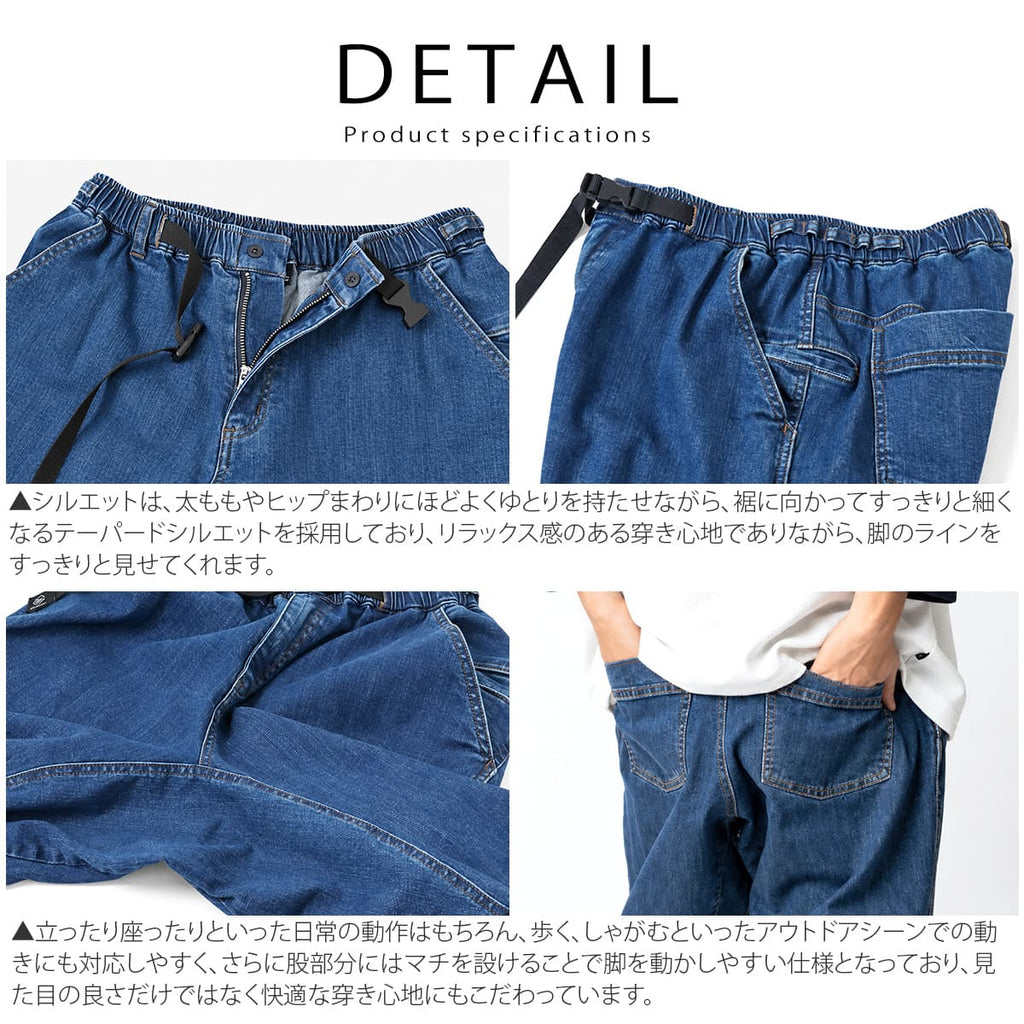 gym master ジムマスター ストレッチデニム＆ツイル テーパードパンツ G833721 画像5
