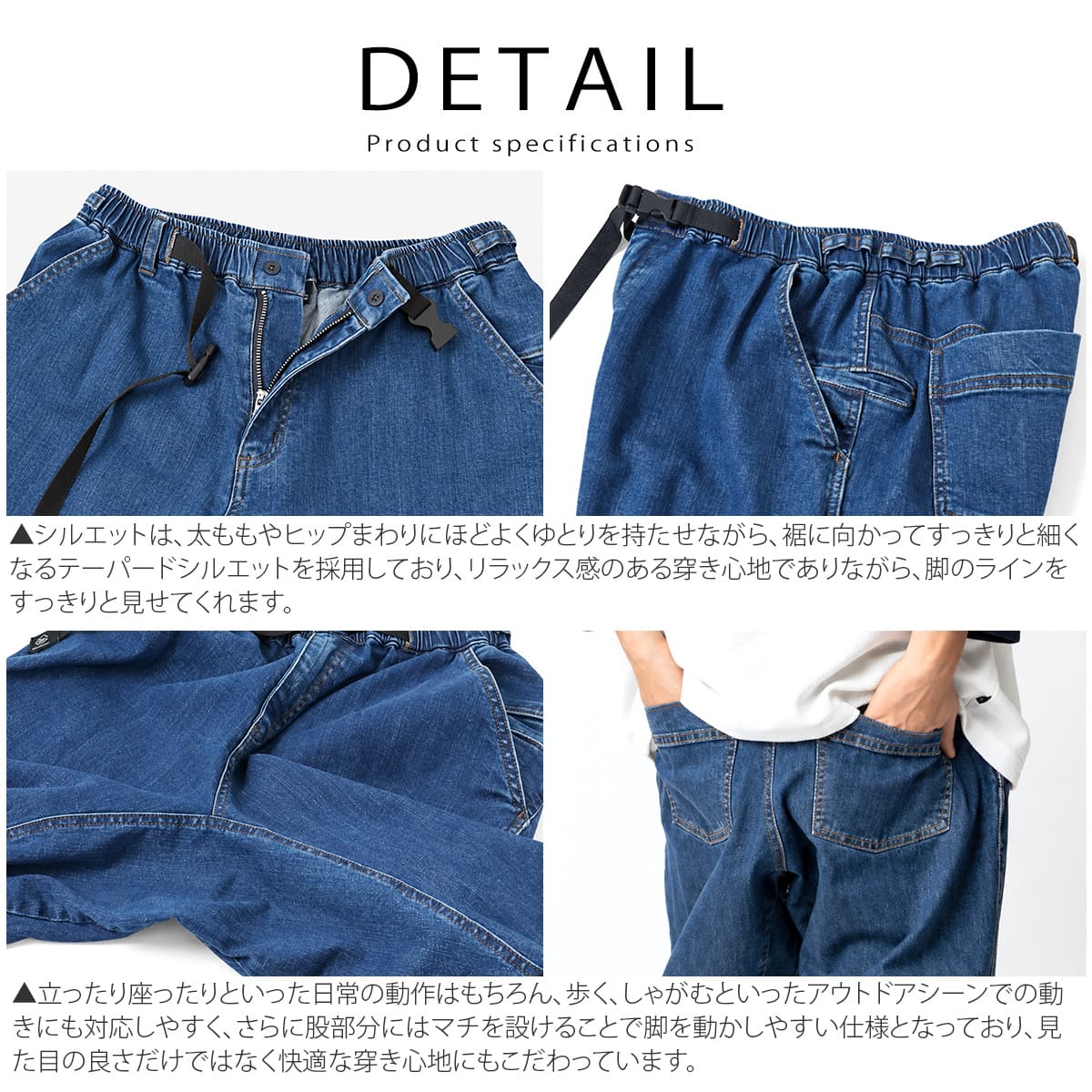 gym master ジムマスター ストレッチデニム＆ツイル テーパードパンツ G833721 画像5