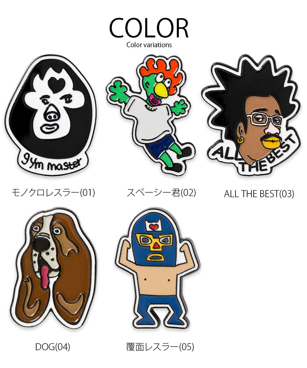 gym master ジムマスター ジムっ子 ピンバッジ G899789 ピンズ バッジ 犬 覆面レスラー 宇宙人 おじさん キャップ 帽子 バッグ ジャケット アクセサリー メンズ レディース ユニセックス ギフト プレゼント アーベン おしゃれ_gym_zso
