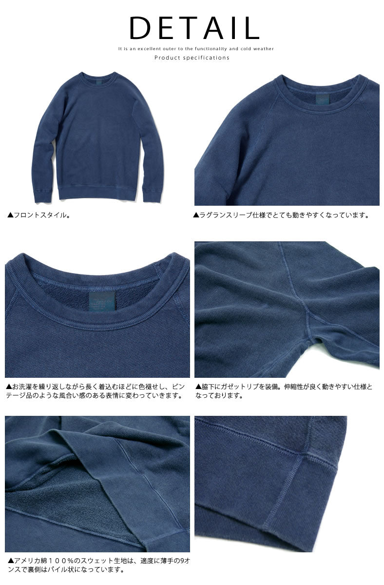 GOOD ON グッドオン 長袖 ピグメントダイ ラグランクルー スウェットシャツ GOBW-101