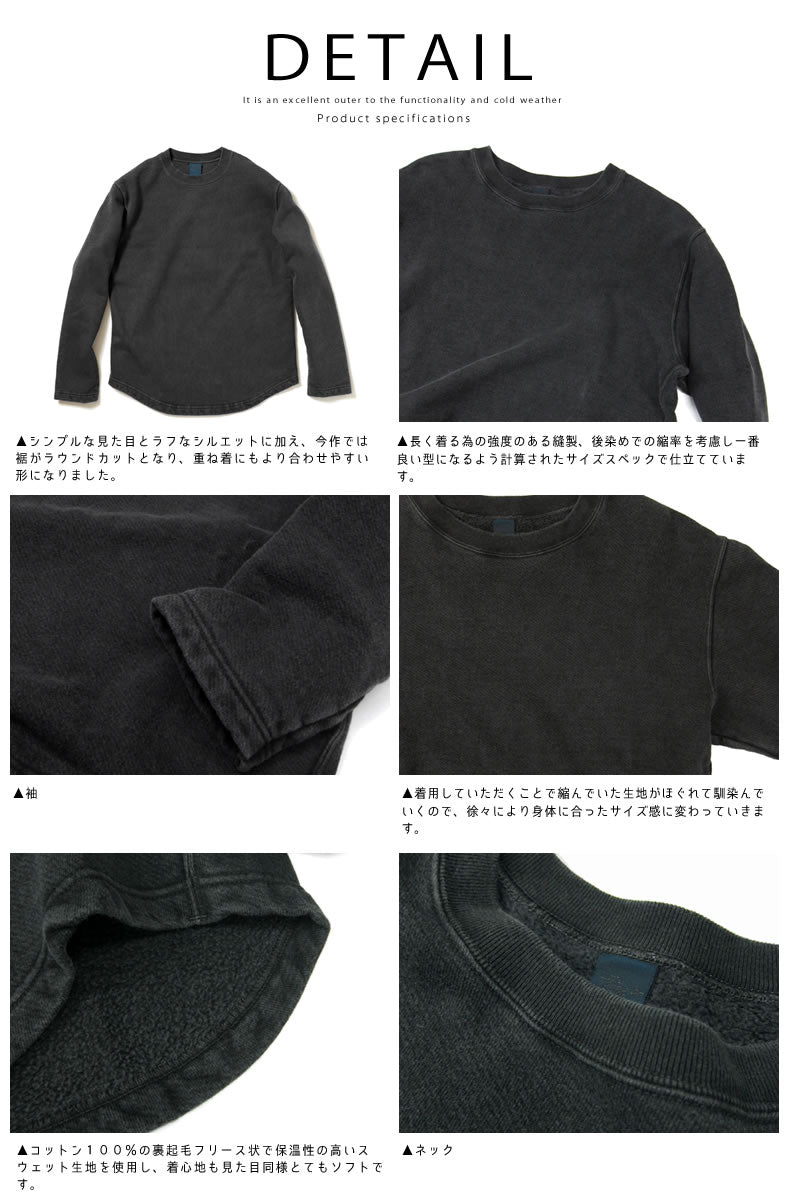 GOOD ON グッドオン ラフクルースウェット gobw1609