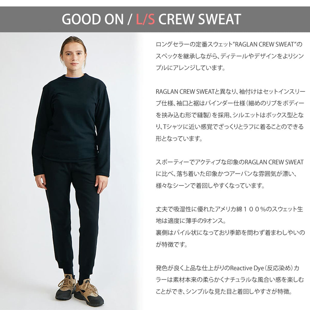 GOOD ON グッドオン ロングスリーブ クルースウェット 長袖 トレーナー gobw2104 画像2