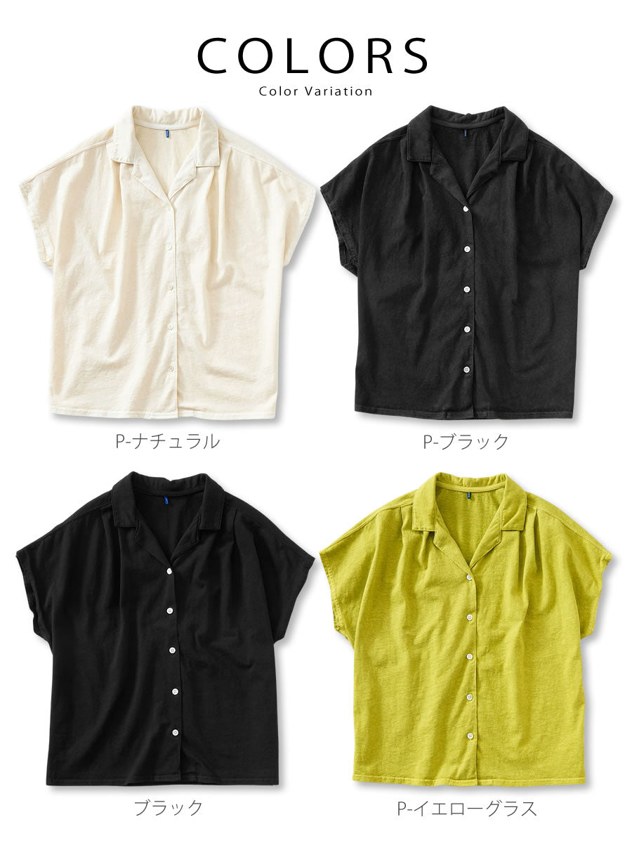 GOOD ON GOST2601 フレンチスリーブシャツ 着用イメージ