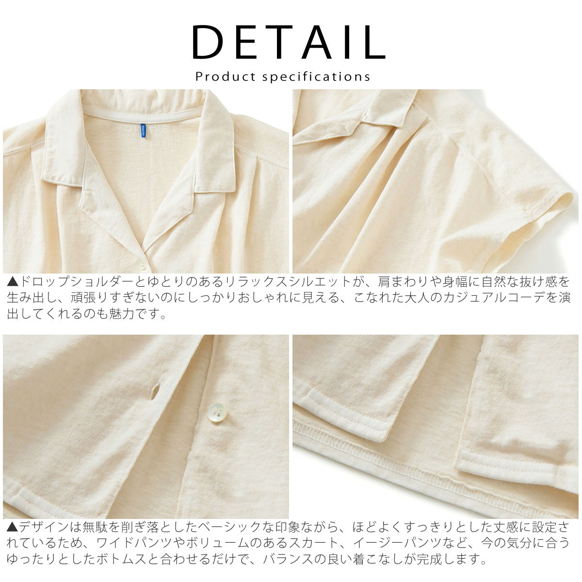 GOOD ON GOST2601 フレンチスリーブシャツ ディテール