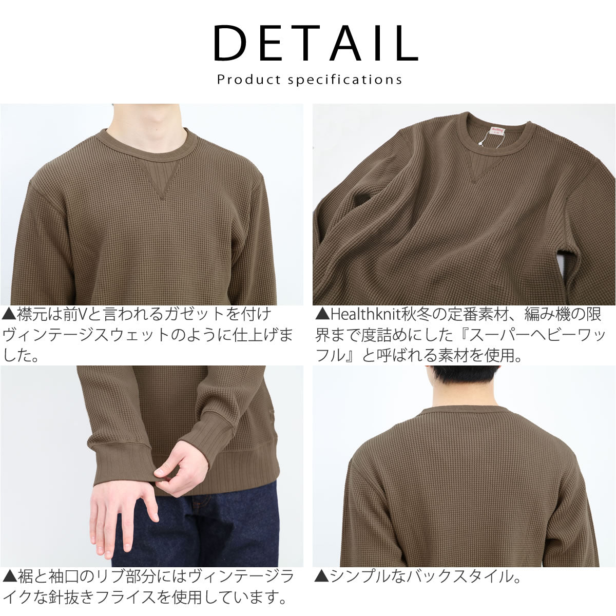 Healthknit ヘルスニット スーパーヘビーワッフル スウェットタイプ 長袖Tシャツ 993 画像2