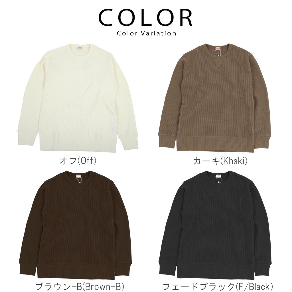 Healthknit ヘルスニット スーパーヘビーワッフル スウェットタイプ 長袖Tシャツ 993 画像3