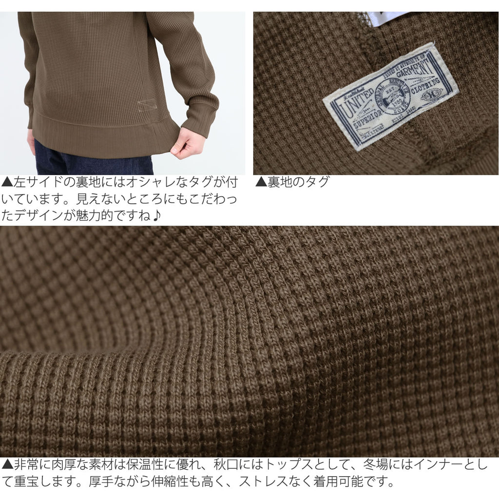Healthknit ヘルスニット スーパーヘビーワッフル スウェットタイプ 長袖Tシャツ 993 画像9