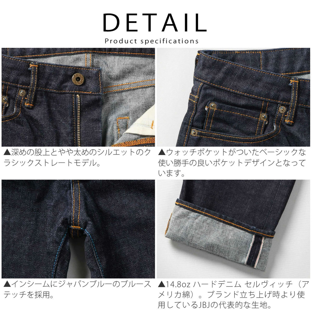 JAPAN BLUE JEANS ジャパンブルージーンズ CIRCLE クラシックストレート ジーンズ 14.8oz アメリカ綿 セルヴィッチ J401