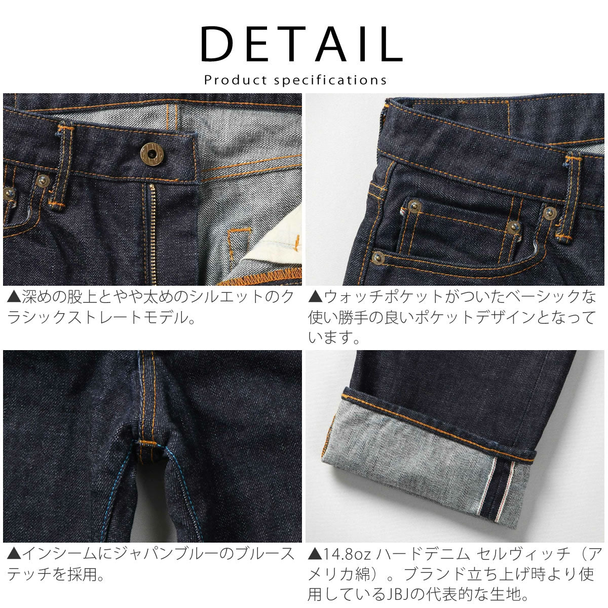 JAPAN BLUE JEANS ジャパンブルージーンズ CIRCLE クラシックストレート ジーンズ 14.8oz アメリカ綿 セルヴィッチ J401
