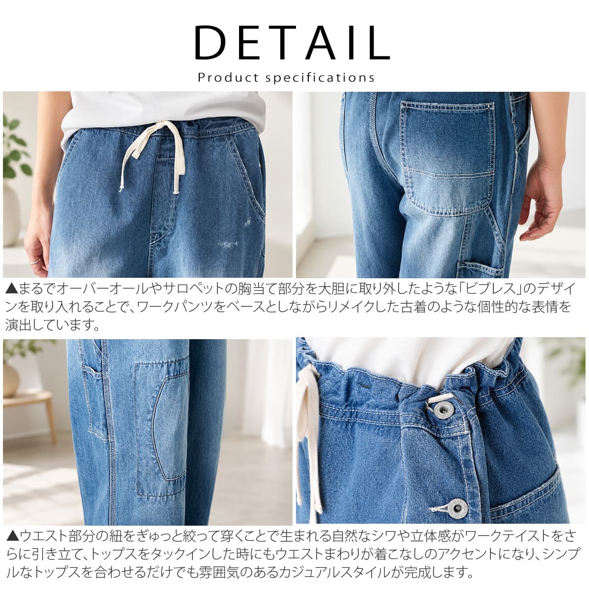 JOHNBULL ジョンブル ライトデニム ビブレスワークパンツ レディース デニムパンツ イージーパンツ ワイドパンツ 8オンス ダメージ加工 リペア加工 ヴィンテージ ワークパンツ ゆったり JL262P07