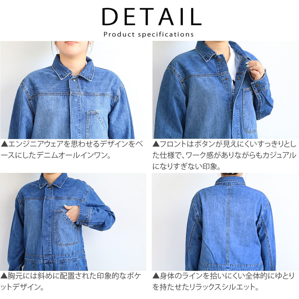 ジョンブル レディース デニム エンジニア オールインワン ツナギ JL261P02 - M