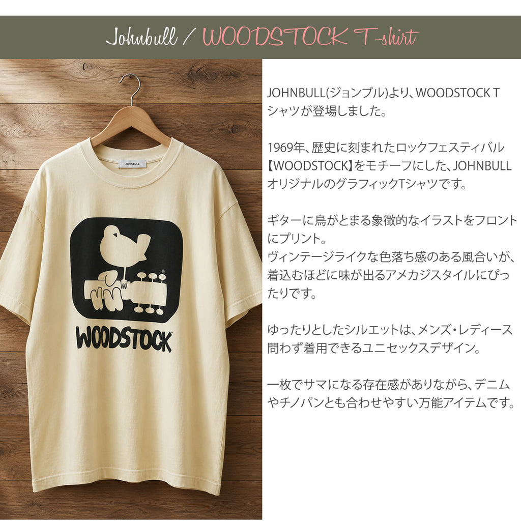 JOHNBULL WOODSTOCK Tシャツ (JT262C18) - 画像4