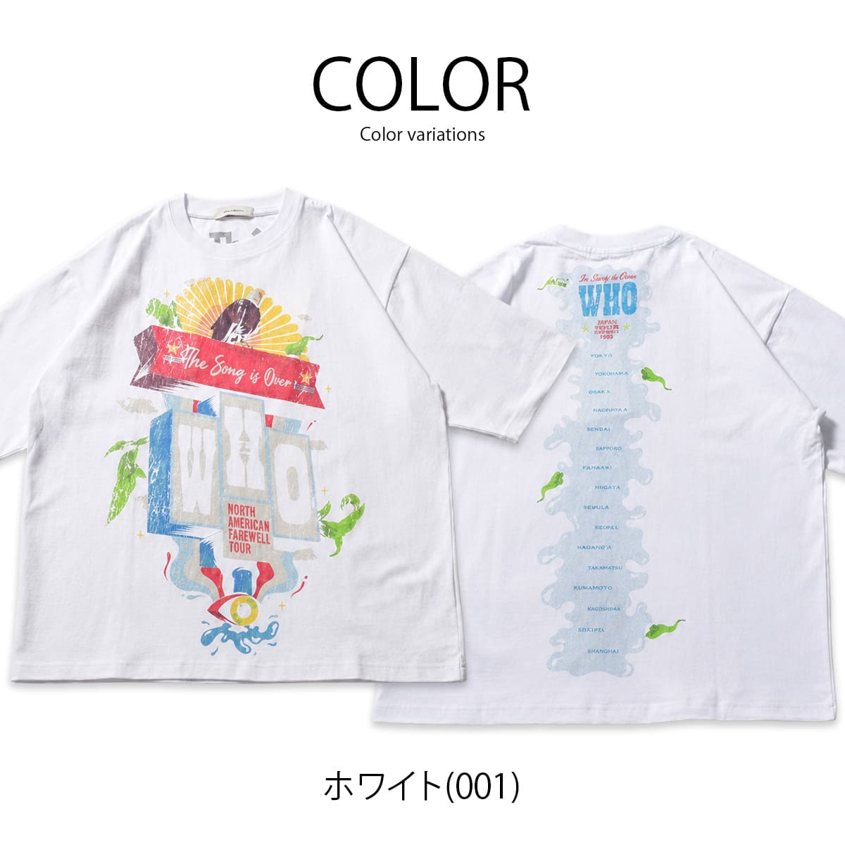 JOHNBULL ジョンブル The Who ザ・フー オリジナルTシャツ メンズ レディース ユニセックス 半袖 プリントTシャツ ロックT バンドT ゆったり JT263C32 _jnb_mtt