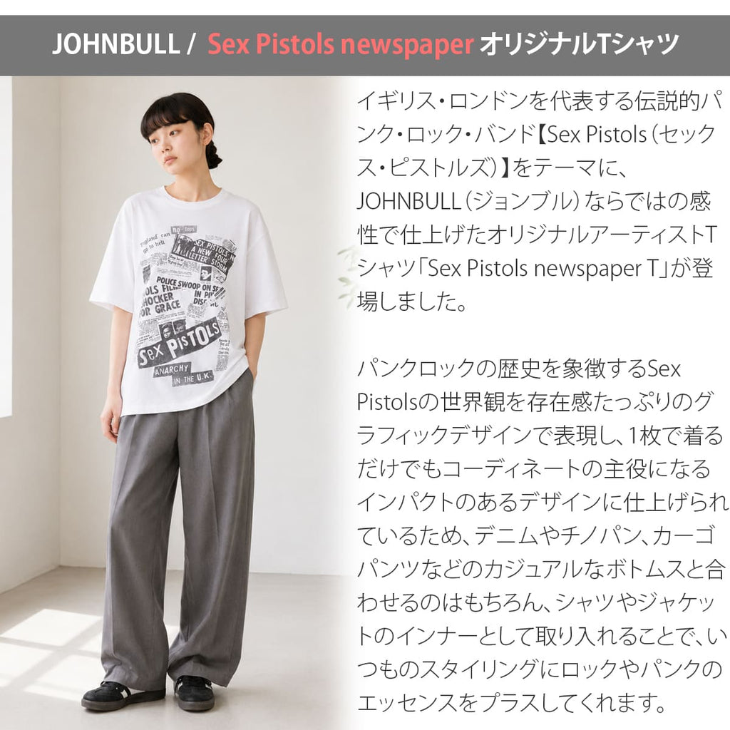 【クーポン配布中】JOHNBULL ジョンブル Sex Pistols セックスピストルズ newspaper T Tシャツ メンズ レディース ユニセックス 半袖アーティストTシャツ ロック バンドTシャツ パンクロック グラフィックTシャツ ゆったり アメカジ おしゃれ アーベン_jnb_mtt