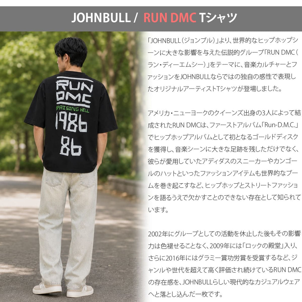 【クーポン配布中】JOHNBULL ジョンブル RUN DMC Tシャツ メンズ レディース 半袖 プリントTシャツ アーティストTシャツ バンドTシャツ ロックTシャツ ヒップホップ Run-D.M.C. ユニセックス オーバーサイズ アメカジ ストリート おしゃれ アーベン_jnb_mtt