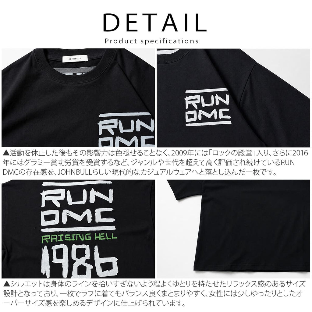 【クーポン配布中】JOHNBULL ジョンブル RUN DMC Tシャツ メンズ レディース 半袖 プリントTシャツ アーティストTシャツ バンドTシャツ ロックTシャツ ヒップホップ Run-D.M.C. ユニセックス オーバーサイズ アメカジ ストリート おしゃれ アーベン_jnb_mtt