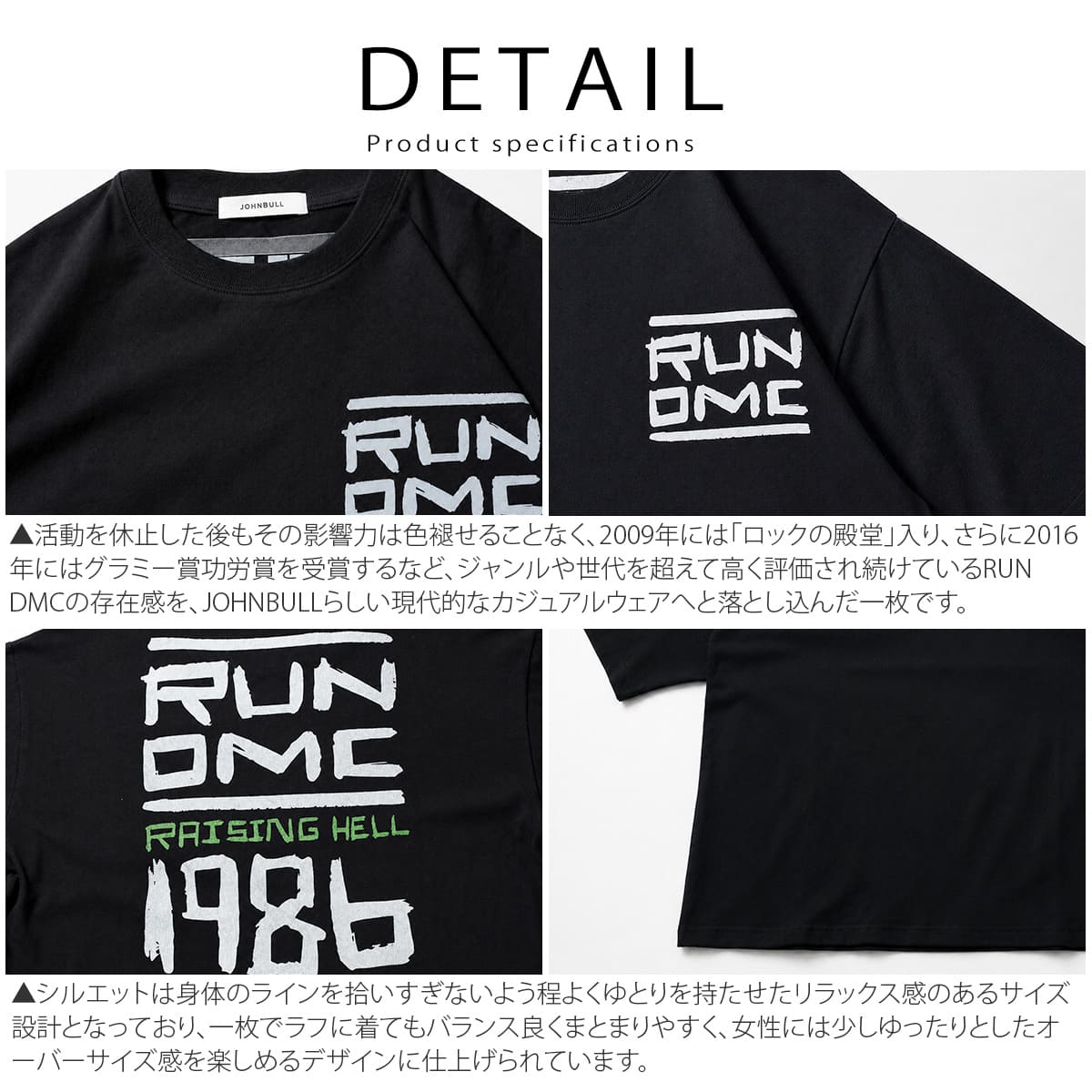 【クーポン配布中】JOHNBULL ジョンブル RUN DMC Tシャツ メンズ レディース 半袖 プリントTシャツ アーティストTシャツ バンドTシャツ ロックTシャツ ヒップホップ Run-D.M.C. ユニセックス オーバーサイズ アメカジ ストリート おしゃれ アーベン_jnb_mtt