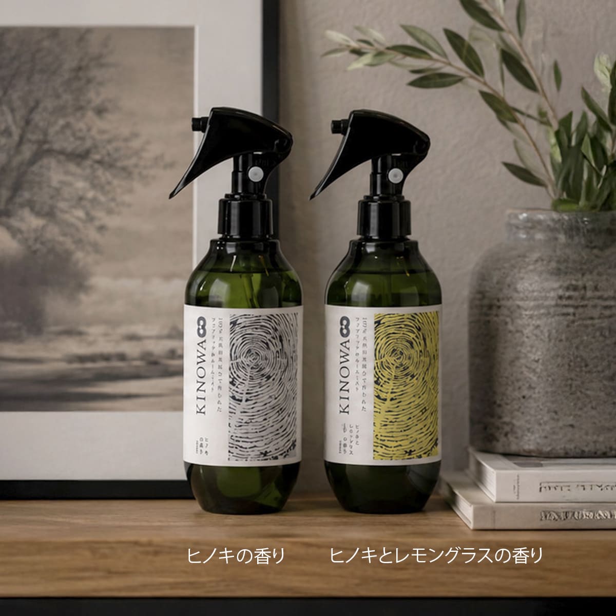 KINOWA キノワ ファブリック＆ルームミスト 300mL ヒノキ 天然由来 消臭・除菌 ルームスプレー