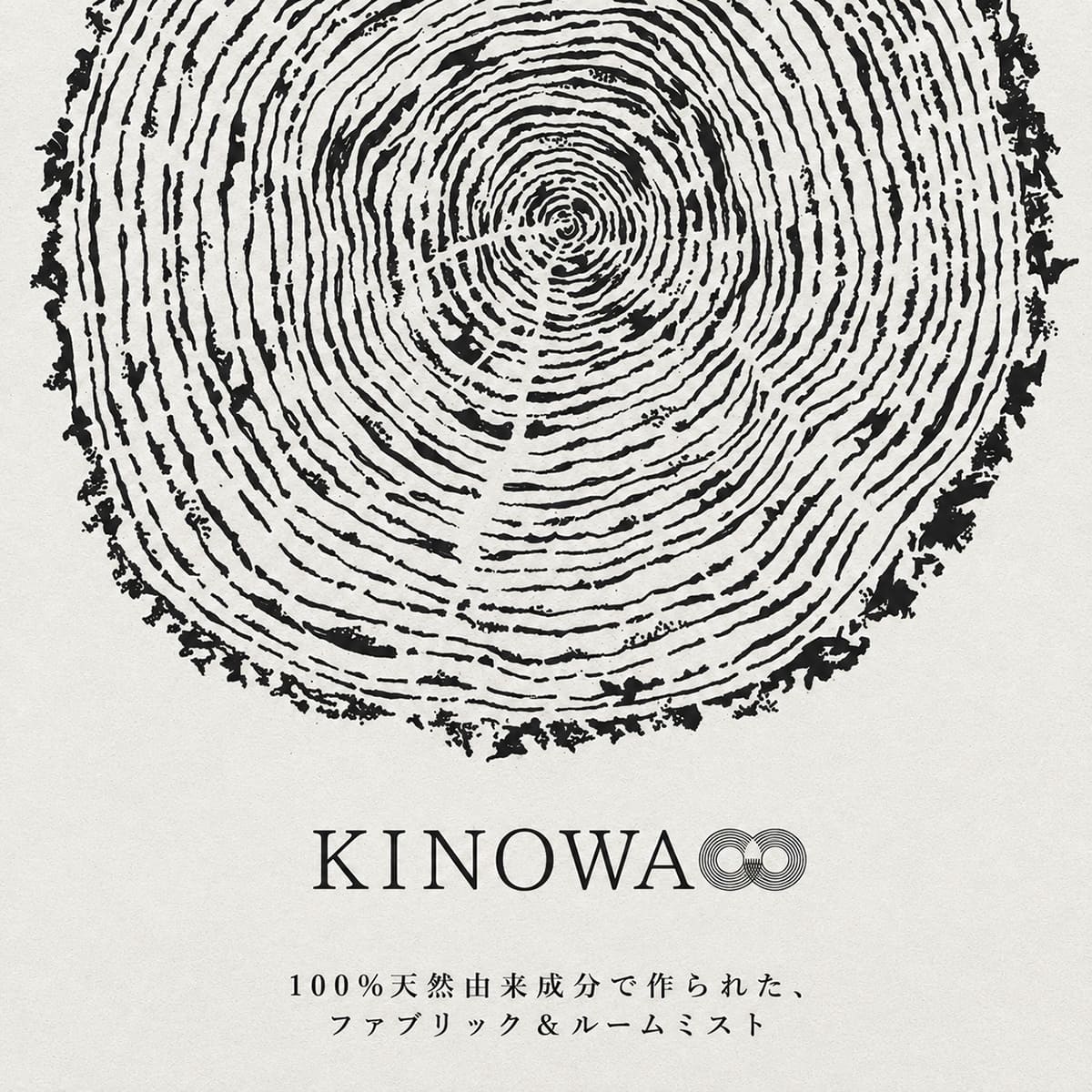 KINOWA キノワ ファブリック＆ルームミスト 300mL ヒノキ 天然由来 消臭・除菌 ルームスプレー
