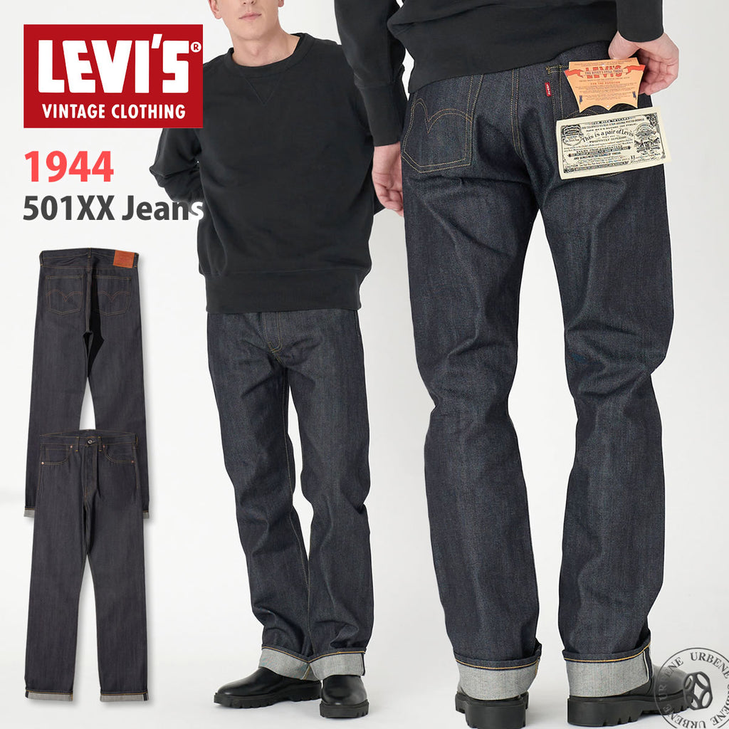Levis Vintage Clothing S501XX 1944復刻モデル ジーンズ
