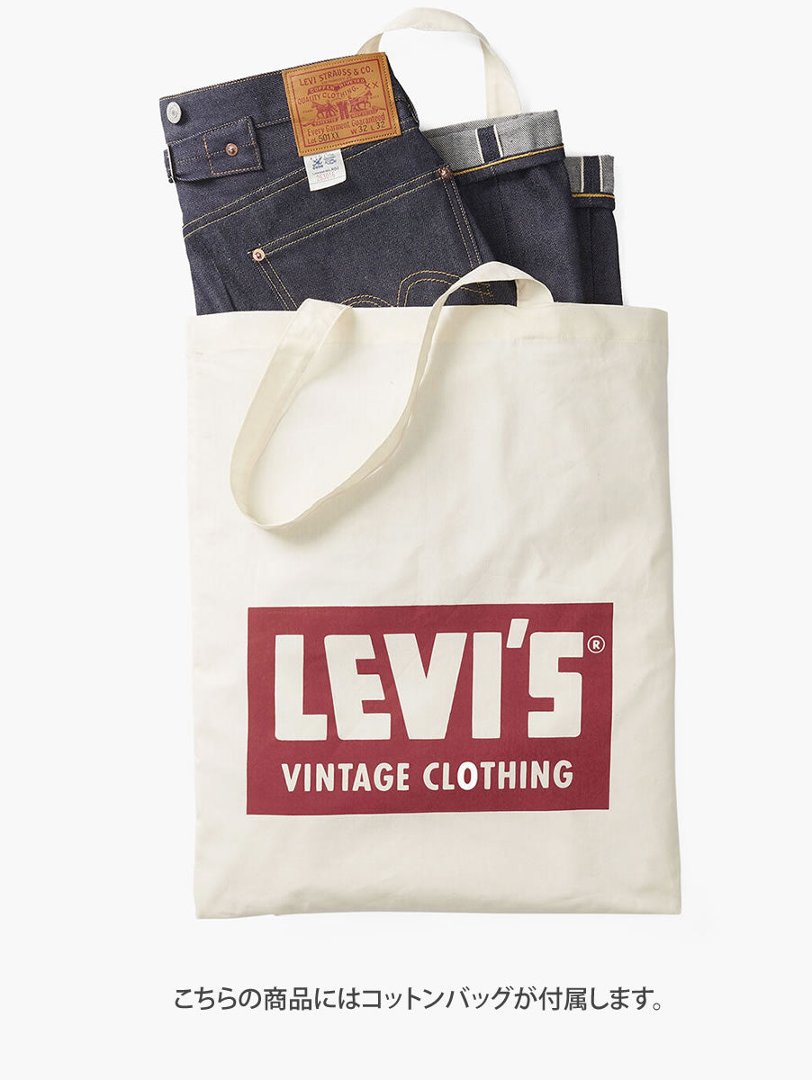 Levis Vintage Clothing S501XX 1944復刻モデル ジーンズ