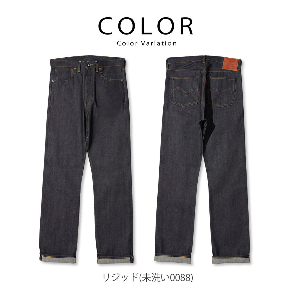 Levis Vintage Clothing S501XX 1944復刻モデル ジーンズ